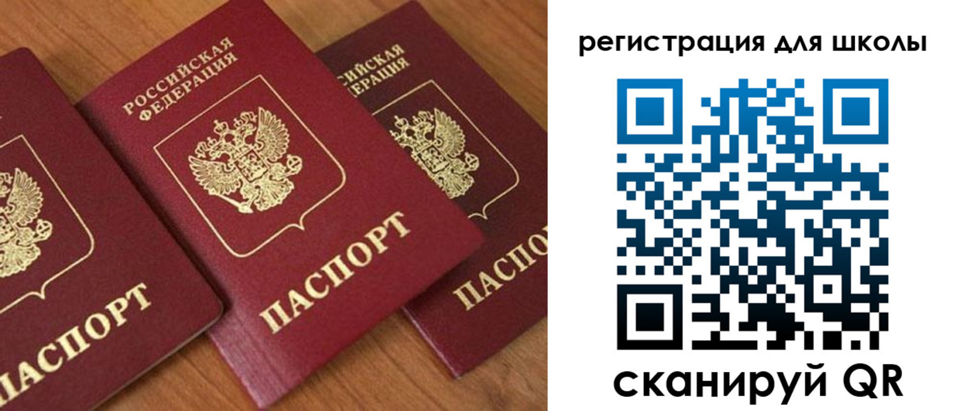 миграционный учет в Кубинке