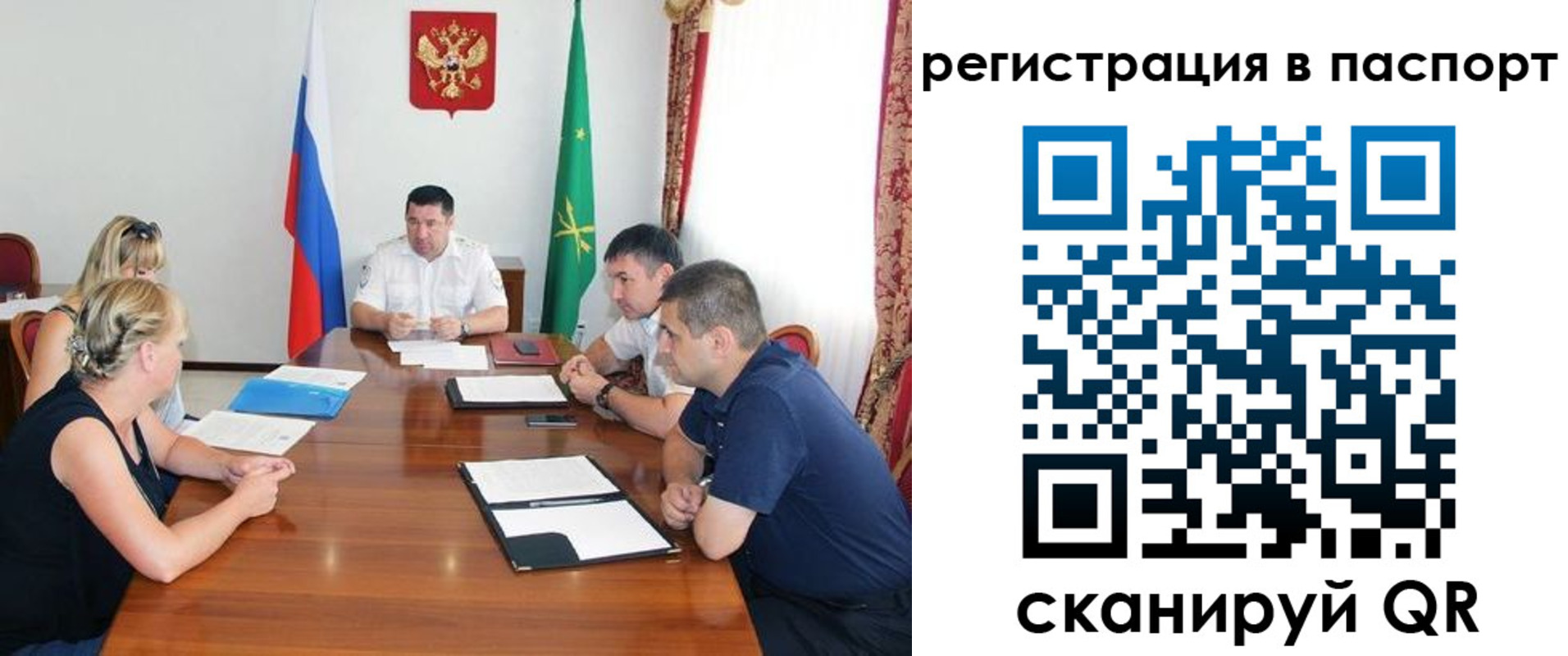 временная регистрация поиск в Кубинке